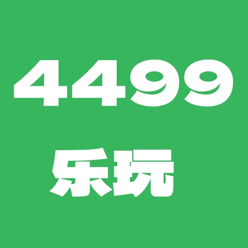 4499乐玩app图标