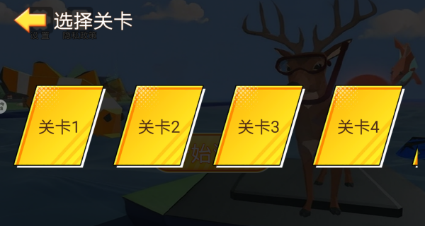 城市烟尘逐鹿野战游戏图3