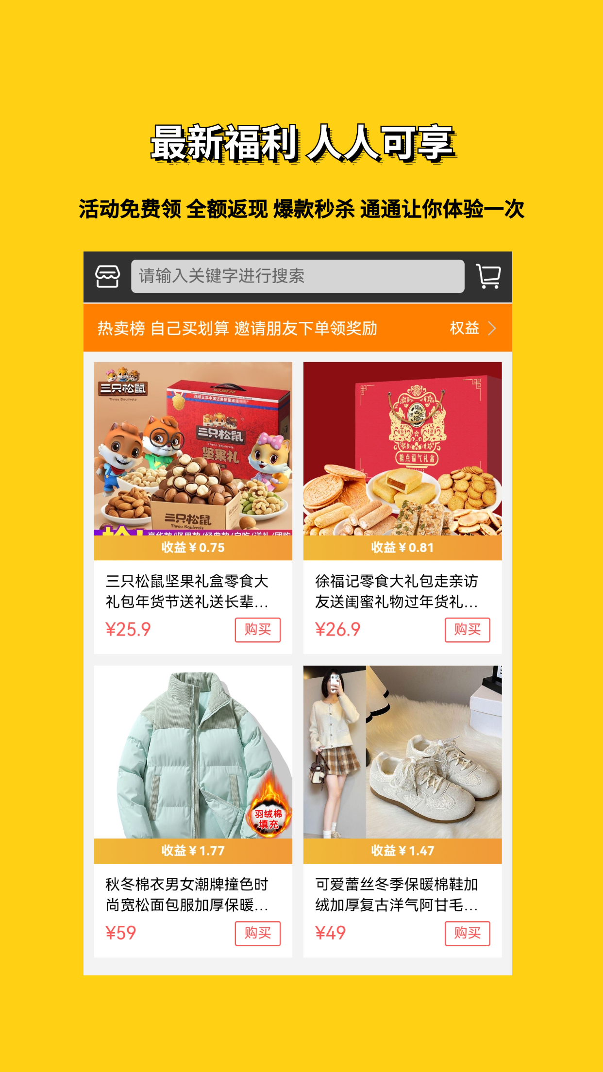 厂伙计app