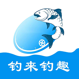 钓来钓趣app图标