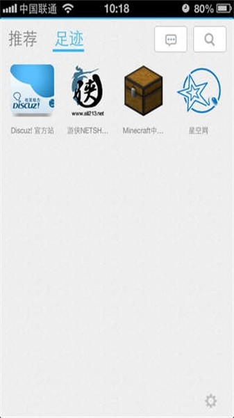 随缘居app图3