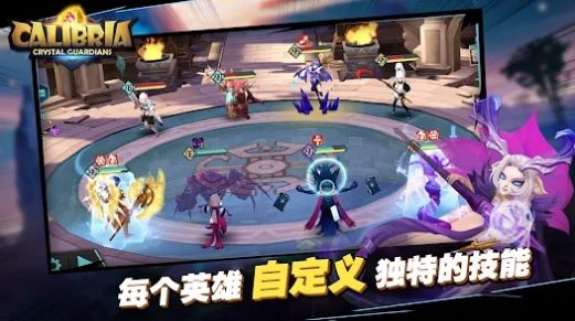 卡拉希尔战记：水晶守卫者安卓版图3