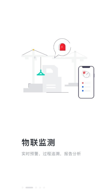 强基通app图2