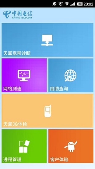 10000管家app图2