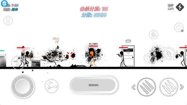 扫射我最强游戏