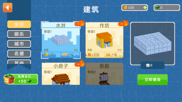 未知大陆游戏