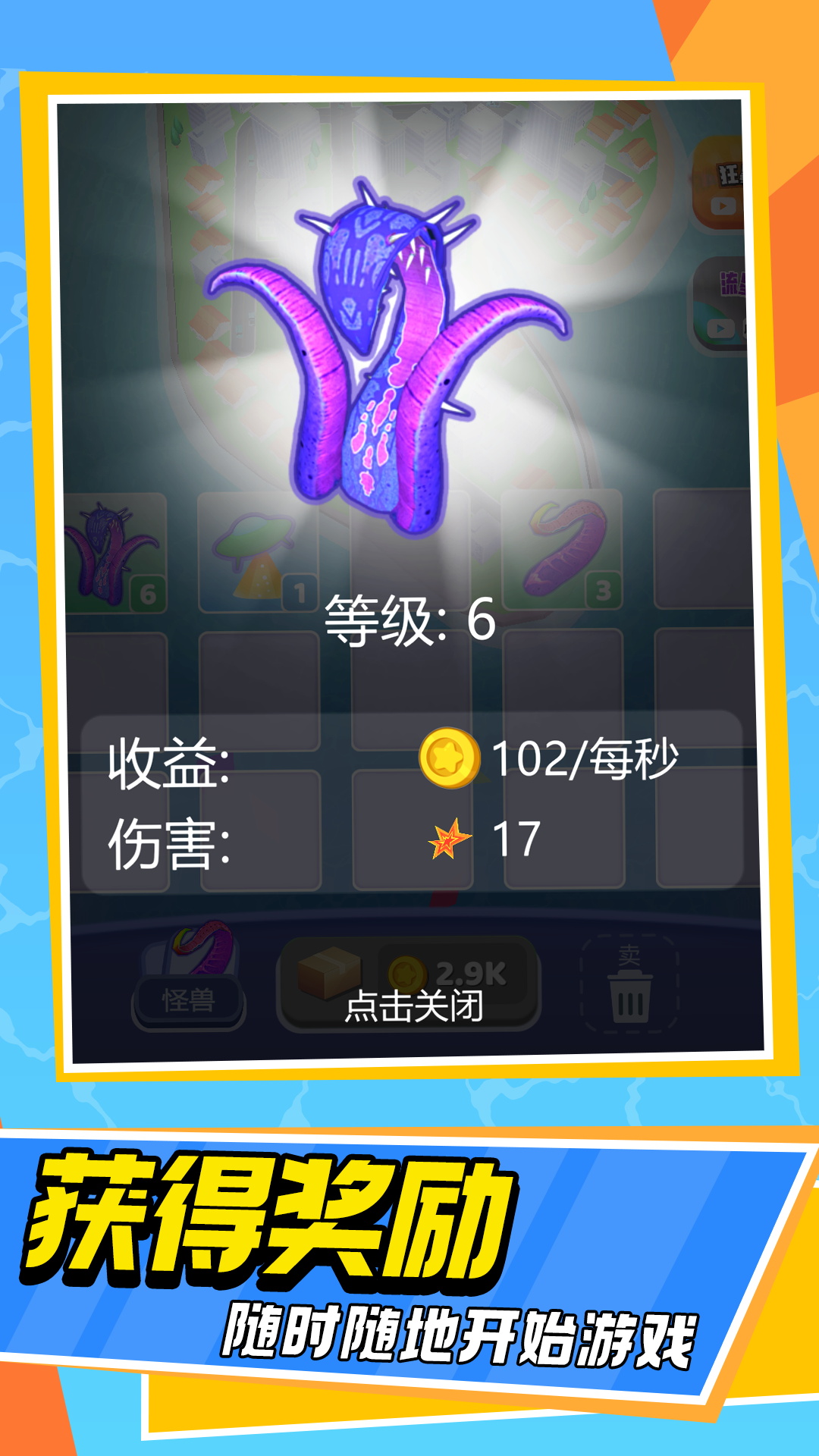 神秘遗迹游戏图1