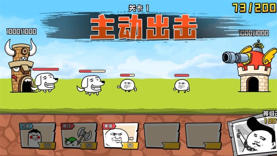 忍者乱斗大陆手机版图1