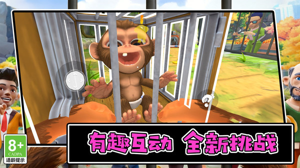 解谜疯狂逃脱游戏图3