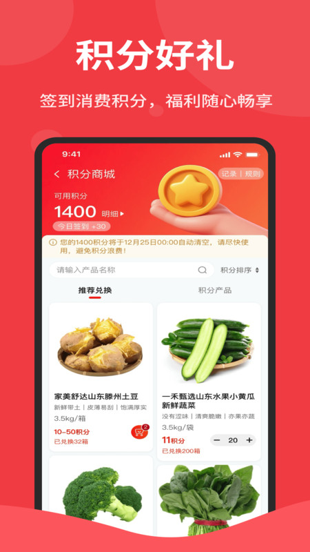海鸿佳app图3