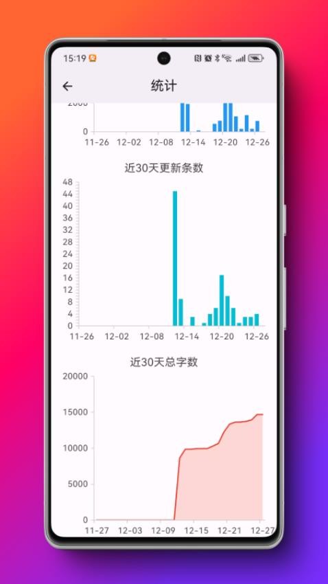 TagMina笔记app图3