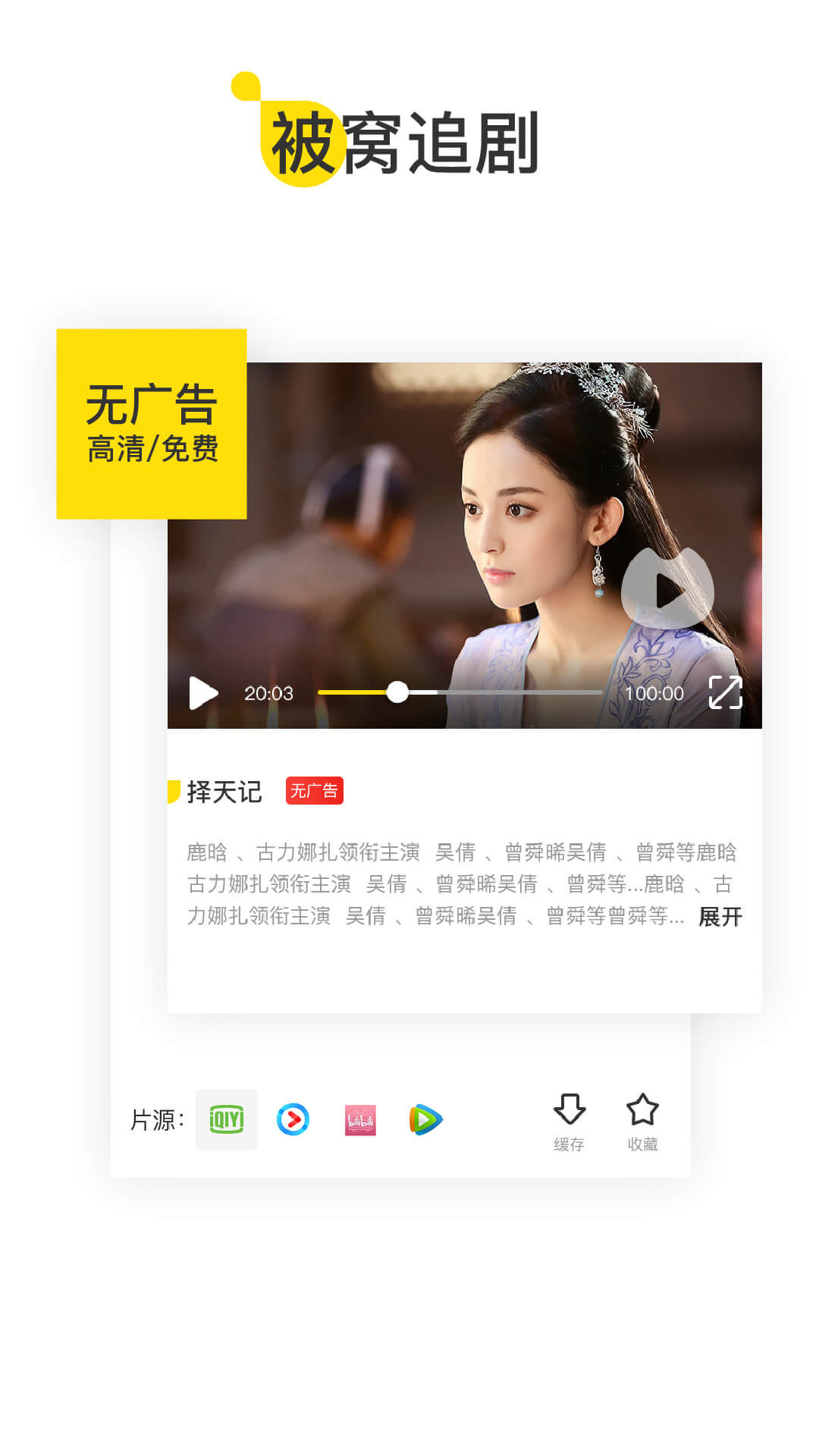 U掌大手机版图3