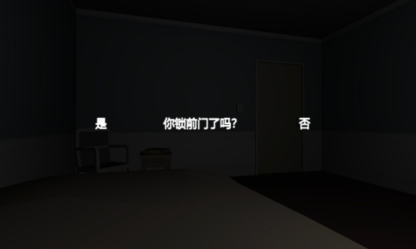 躺平去睡觉游戏图2