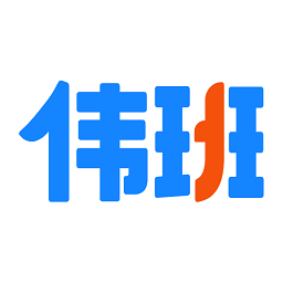伟班app图标