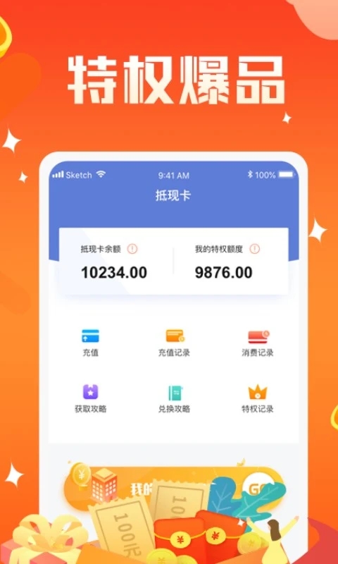 神鸟健康app图2