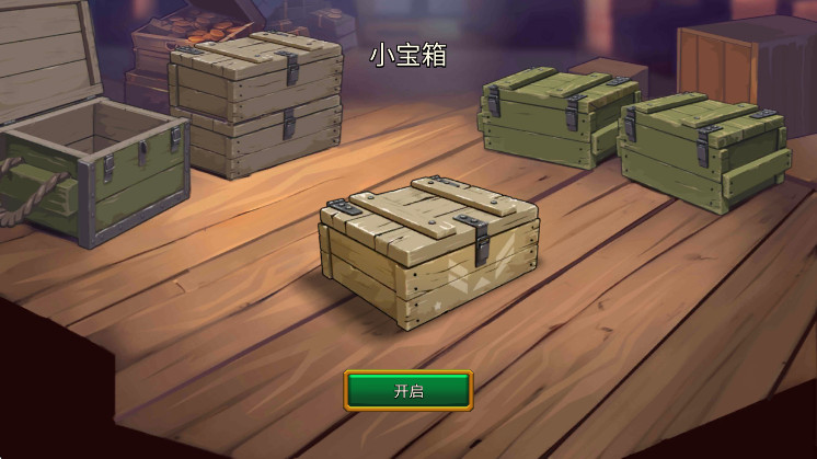 Bunker Wars安装器游戏图1