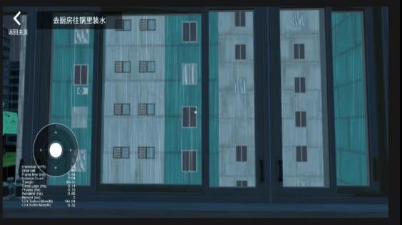 寻找线索逃离2游戏图2