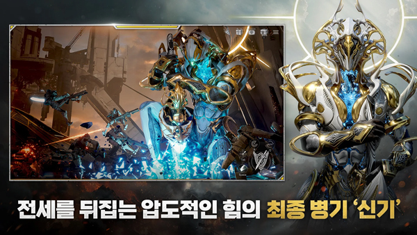 晶战游戏(RF ONLINE NEXT安装器)图3