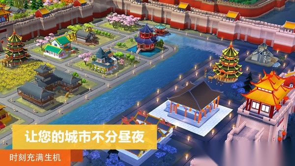 瞬间之城:你的城市安装器游戏