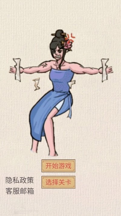 改造出租屋游戏图1