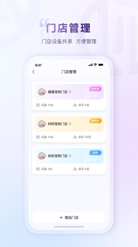 晨浦app图3