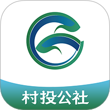 村投公社图标