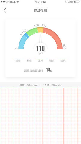 迅智运动官网版
