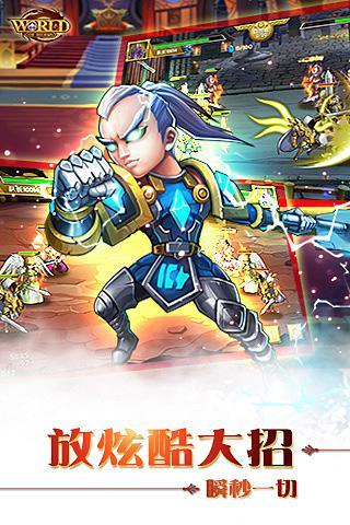 奇迹降临图3