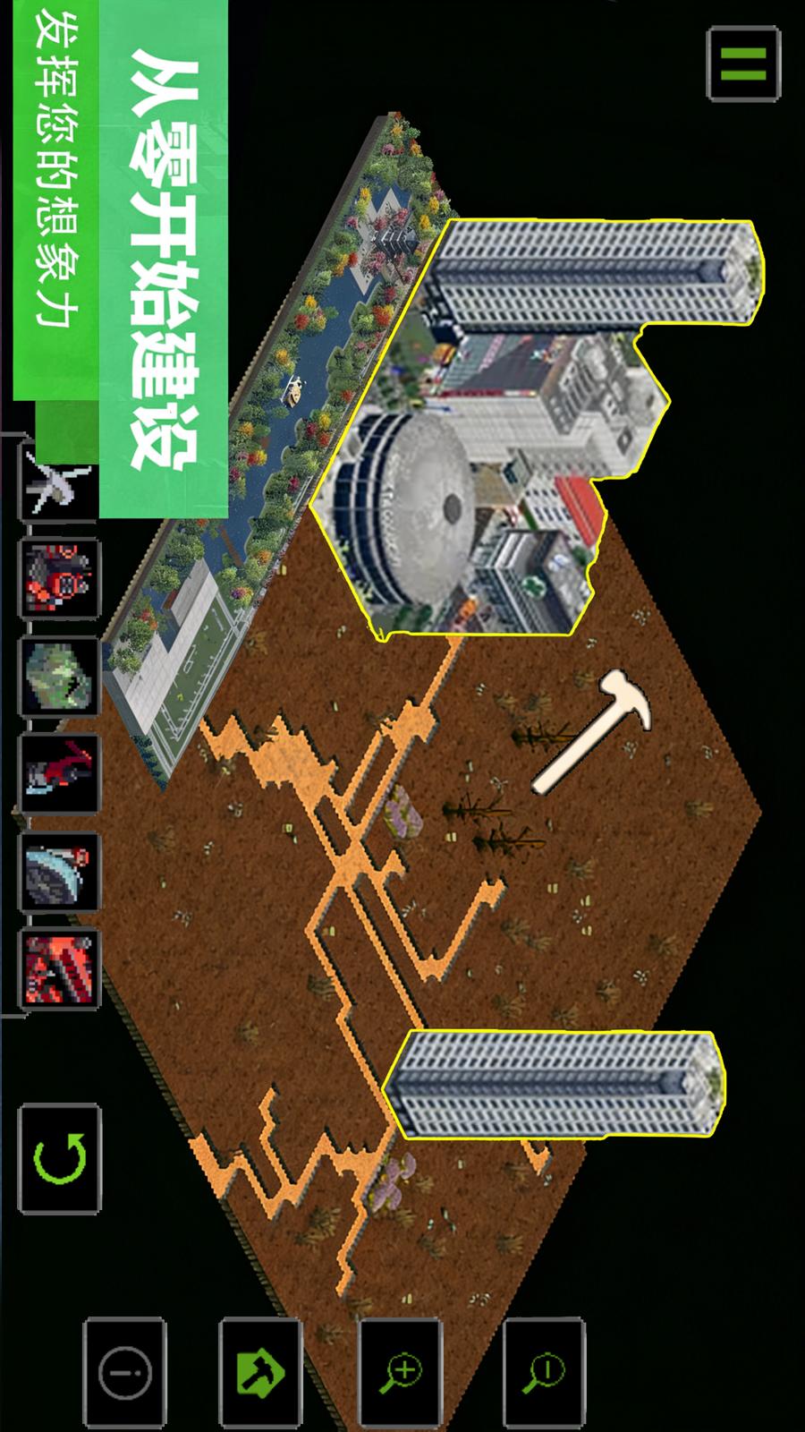 上帝沙盒模拟游戏图3