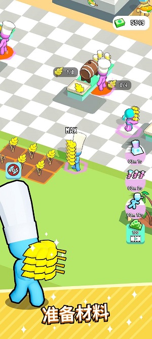 厨房狂热食品大亨（Kitchen Fever: Food Tycoon）图2