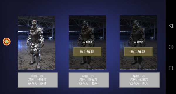 即时战火吃鸡王者游戏