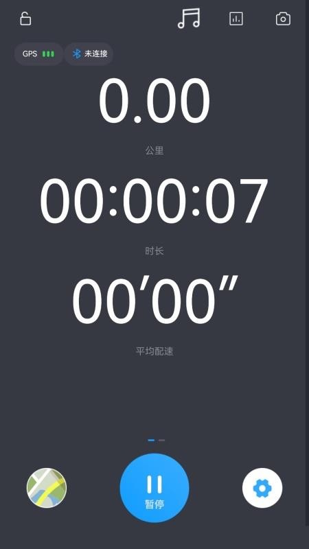 哈跑科技app图3