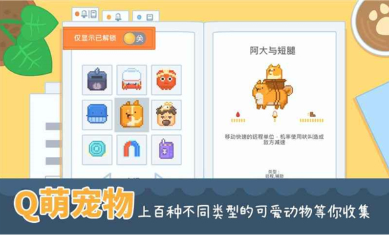输出牧场游戏