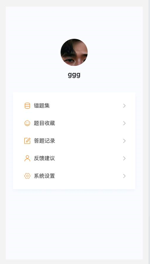 口腔正畸学新题库app图3