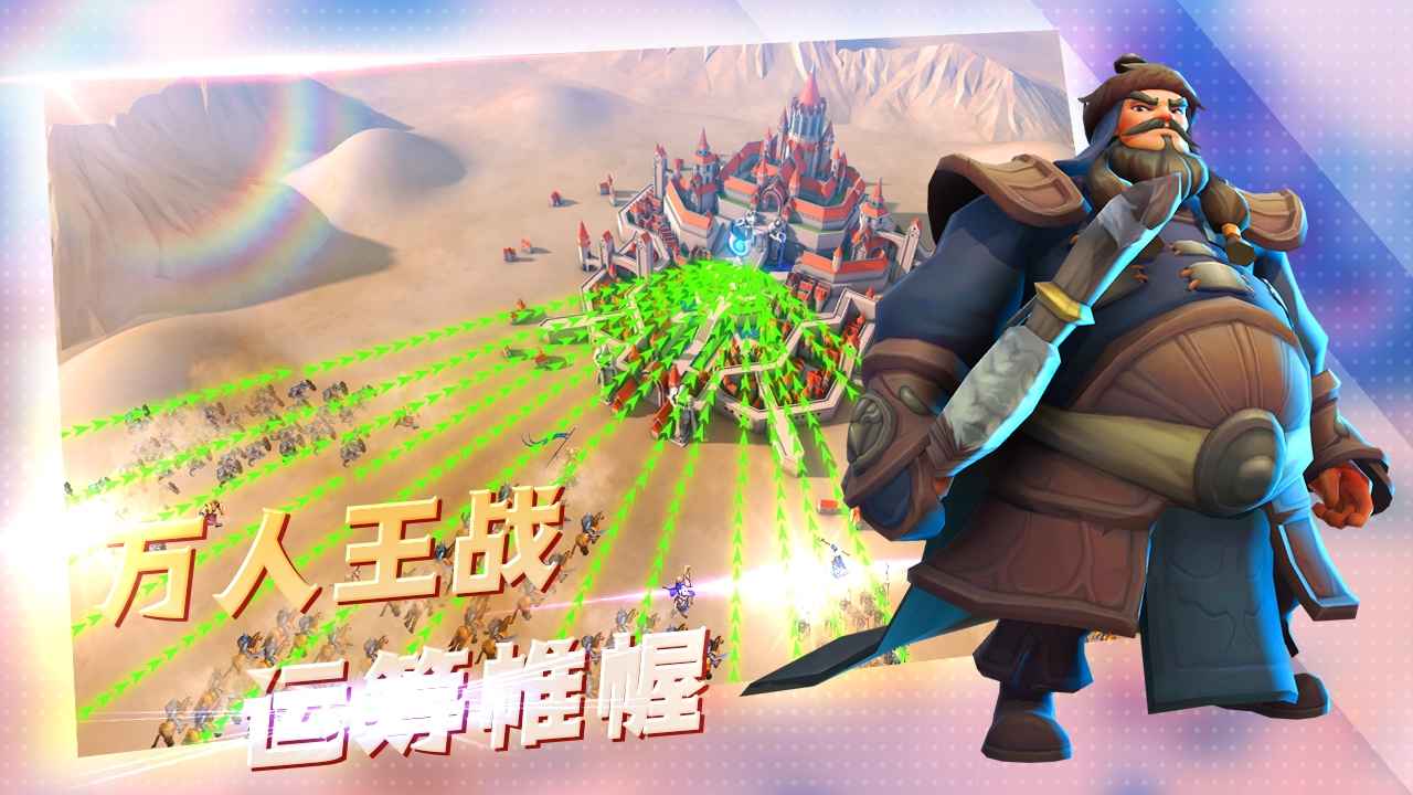 末日传送游戏图1