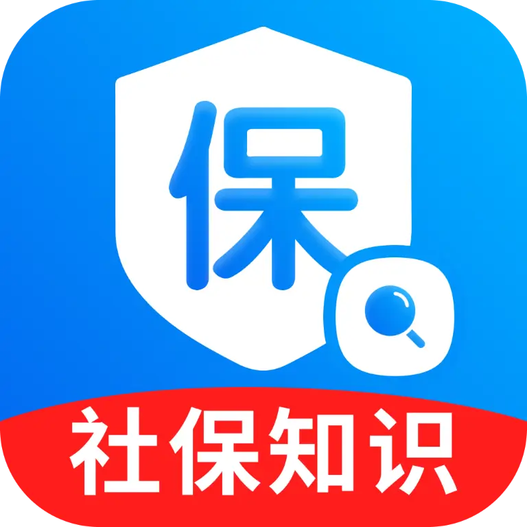 养老医保计算管家app图标