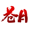 苍月神途安卓版图标