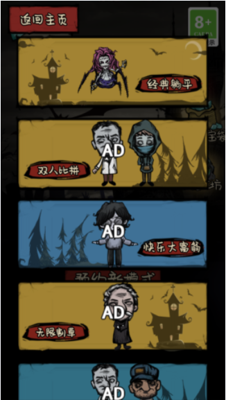 禁区求生记最新版