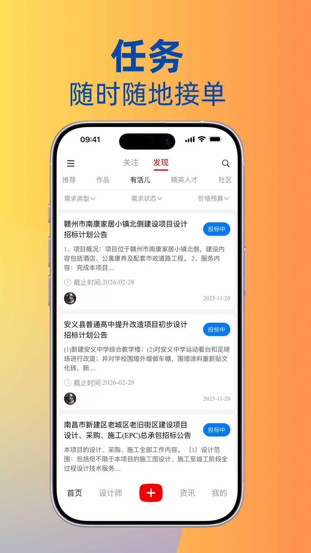 黑眼猫头鹰官网版图2