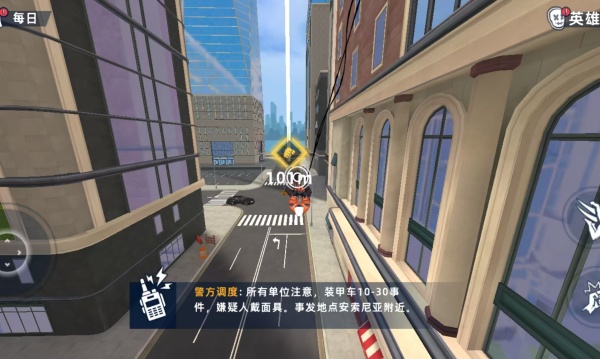 战斗吧爷们游戏