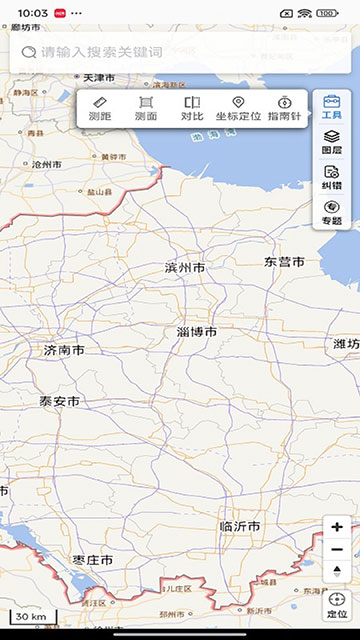 天地图山东安卓版图3