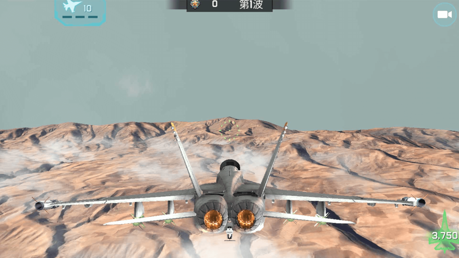 现代空战战争游戏