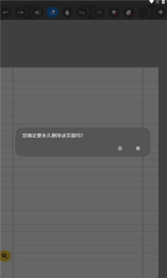 Ink&Paper Trial完整版图2