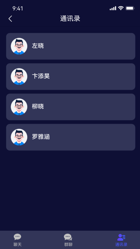 酷丌app图3