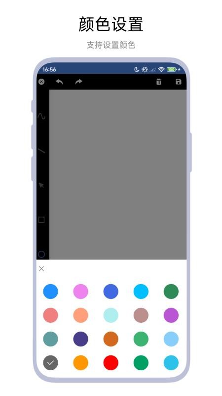 掌上小黑板app图2