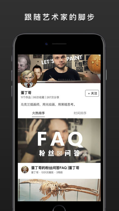 Sketching最新版图3