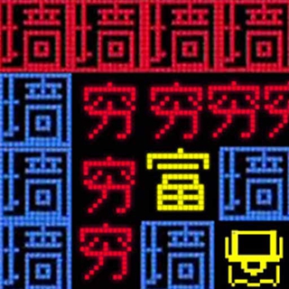 开放天地像素探秘游戏图标