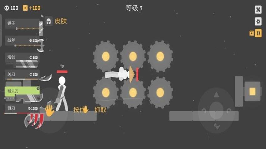 和平钢铁英雄游戏图2