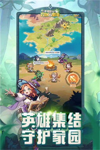 不可思议的刀剑与魔法九游版图3