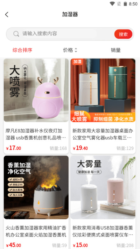 扶乐家app